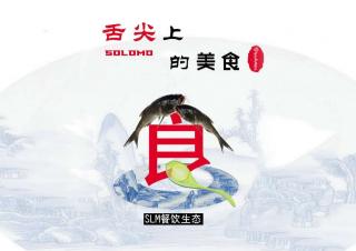 餐饮农副产品初始团队之"一切财富终将变成数字资产"