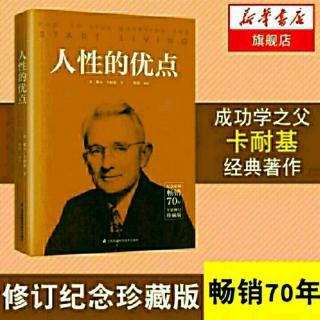 第四章 走向成熟的开始 之 拥有自己的信仰