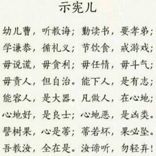 开学季美丽儿歌《示宪儿》