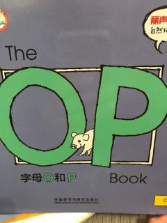 自然拼读字母 O&P