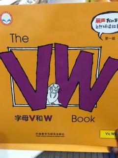 自然拼读 V&W