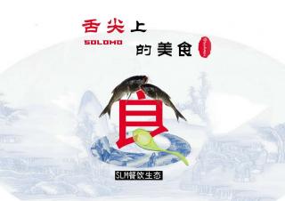 餐饮农副产品初始团队之"前期如何做好自己的百分之一工作"