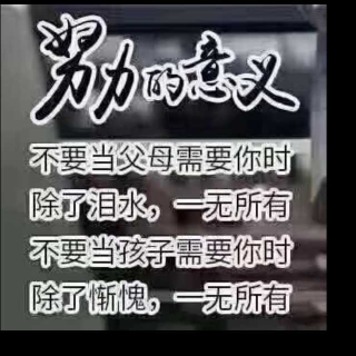 弘善姜茹馨老师讲"感谢信"