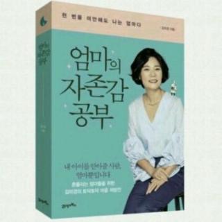 41.부족한 편안함을 즐겨라