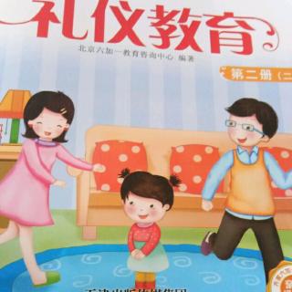 《给孩子受益一生的财富》