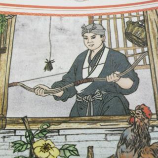 【纪昌学射】在线收听_卓尔😊🏊_荔枝