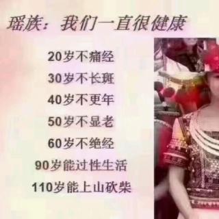 宫颈炎与宫颈糜烂