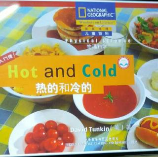 读英语绘本hotandcold