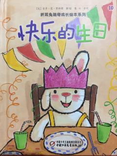 NO.71【折耳兔瑞奇系列】快乐的生日