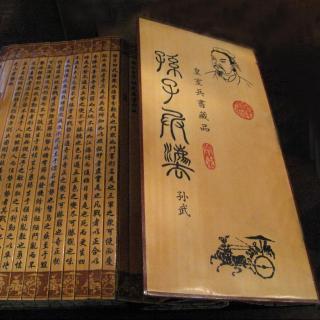 如宝儿九岁诵读英文版《孙子兵法七.军争》1