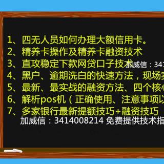 【中介炒作】强开万用金技术