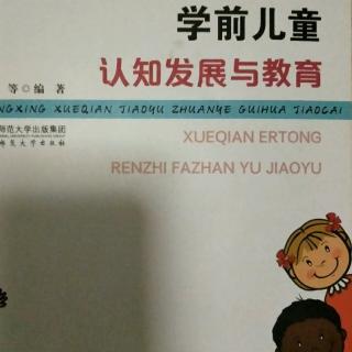 学前儿童动作技能发展的教育指导策略