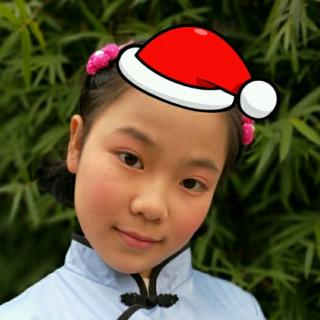 章雅萱阅读《圣诞老人真的存在吗🎅》