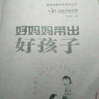 第二章 知识系统  能力系统