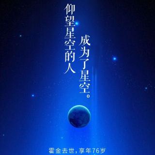 每日一读《不要温和的走进那个良夜》