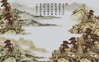 唐诗三百首《望岳》