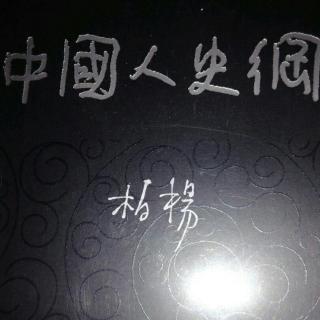 3.半信使时代