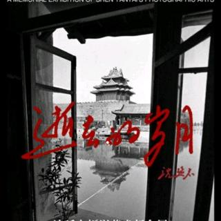 《逝去的岁月》作者：国风     朗诵：国栋