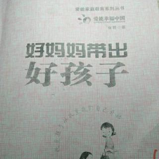 第二章  资源系统  关系系统