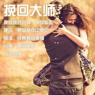 男人婚姻出轨怎么挽回