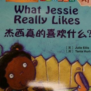 What Jessie Really Likes解释