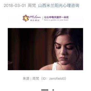 1/2）“我不离婚，是为了给孩子一个完整的家”你的完整是凑人数吗