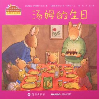 小明讲故事|小兔汤姆系列《汤姆的生日》
