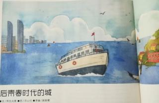 [NO.113]后青春时代的城