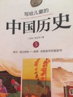 创造历史的人