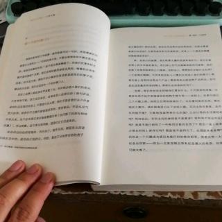 20180317 【美文摘读】“穷人思维”就是把钱看得太重