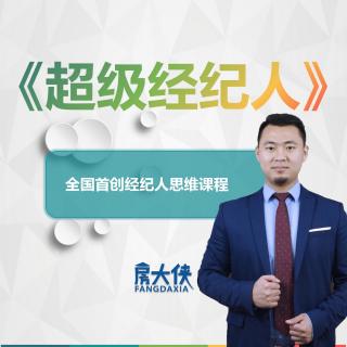 【为何十年还做不好一个店长】李军之声261