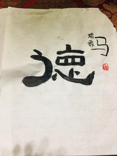 小小的希望