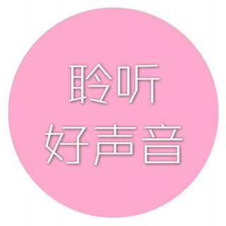 《聆听好声音》成员介绍