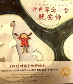 To a child 致一个小孩