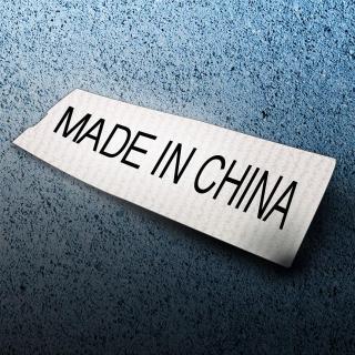 vol.05：MADE IN CHINA