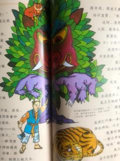 最美中国童话2.30 鬼王