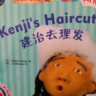 Kenji's Haircut