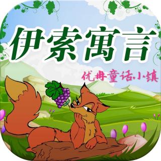 《伊索寓言之金斧与银斧》