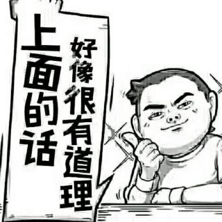 三十分钟深度交谈