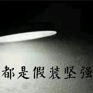 《病中闲思——我爱的和爱我的》