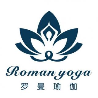 罗曼瑜伽—脊椎扭转式
