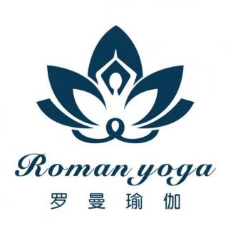 罗曼瑜伽—鹤禅式