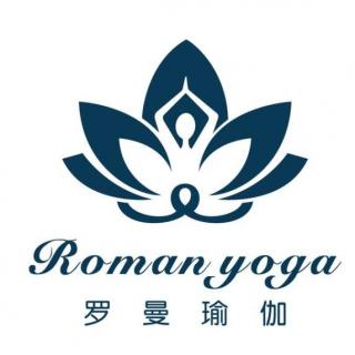 罗曼瑜伽—蝴蝶式