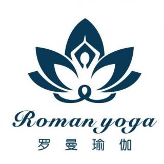 罗曼瑜伽—半脊椎扭转式