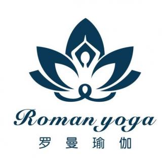 罗曼瑜伽—伟史努式