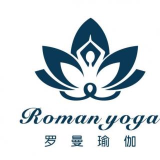 罗曼瑜伽—鸟王式