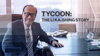 EMF3.21The Li Ka-shing Story