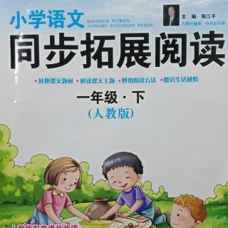 我的心愿   我真想