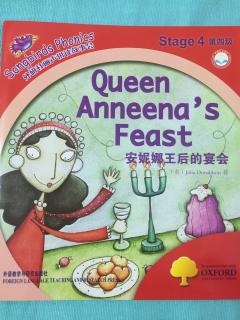 Queen Anneena's Feast