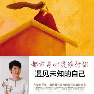 28.我是个婚姻失败者？思想的搅扰